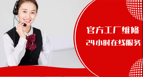 诺克司电热水器全国服务热线/400全国客服中心