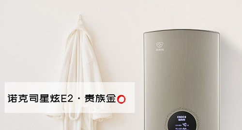恒温即热式电热水器好用嘛？工作原理是什么？